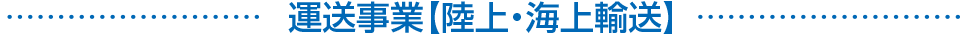 土壌処理の流れ