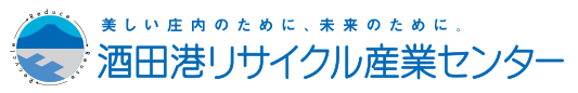 酒田港リサイクル産業センター